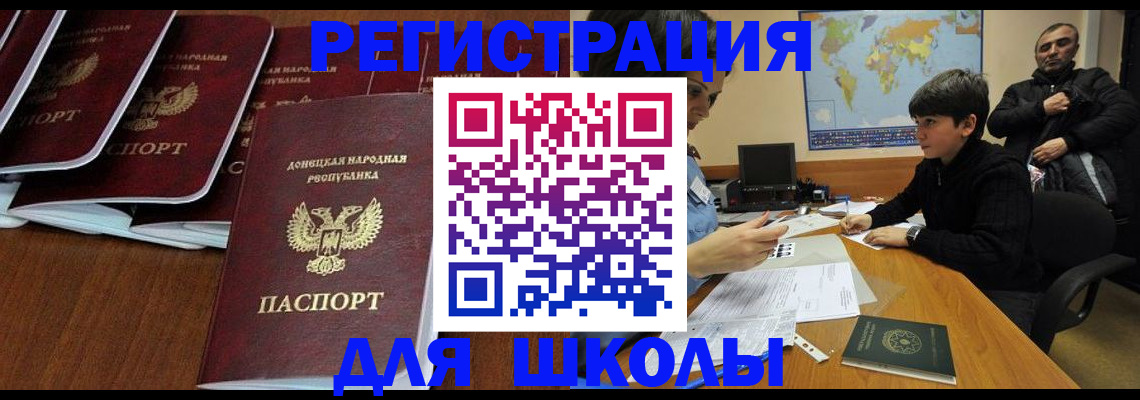 временная регистрация в Новокубанске